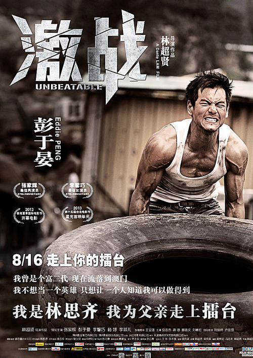 Conservatorio di Verona成绩单修改